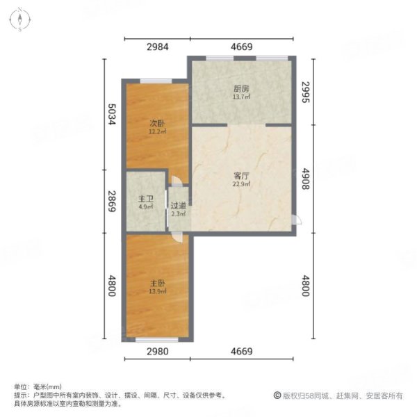 紫金城2室1厅1卫78㎡南北34.8万