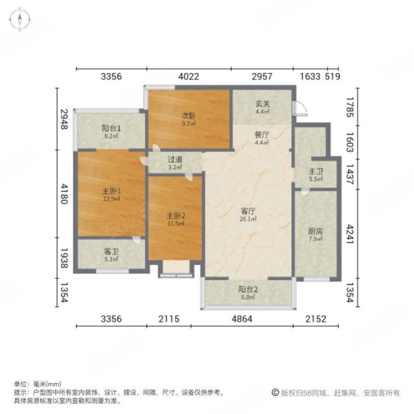 天王名都小区3室2厅2卫149㎡南北65万