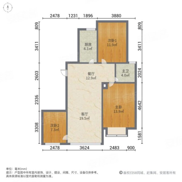 金谷鑫城3室2厅1卫95㎡南北29.8万