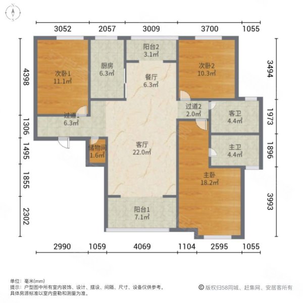 招商依云曲江3室2厅2卫127.48㎡南230万