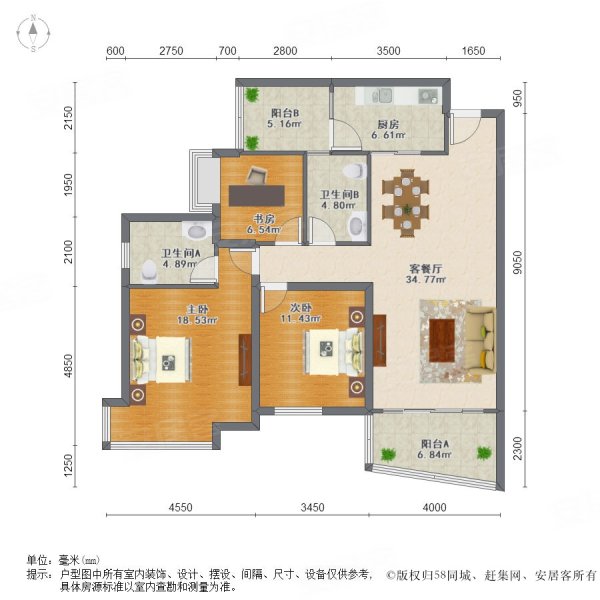 碧桂园城市花园 精装修 双卫格局 中间好楼层 正南朝向