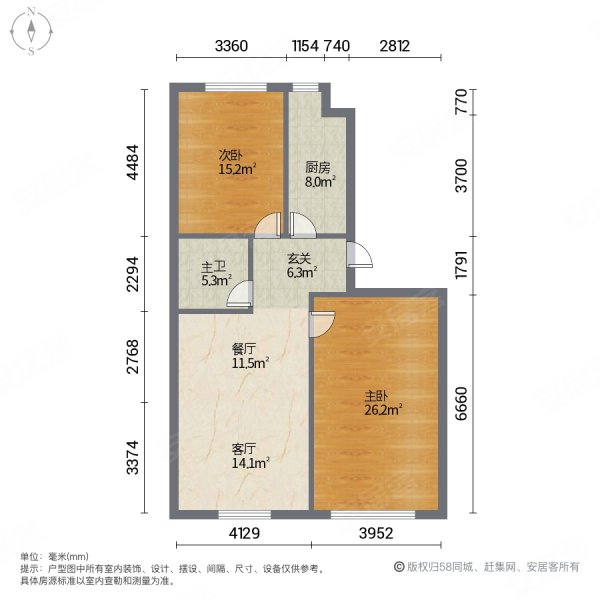 京汉君庭(香河)2室2厅1卫105㎡南北66万