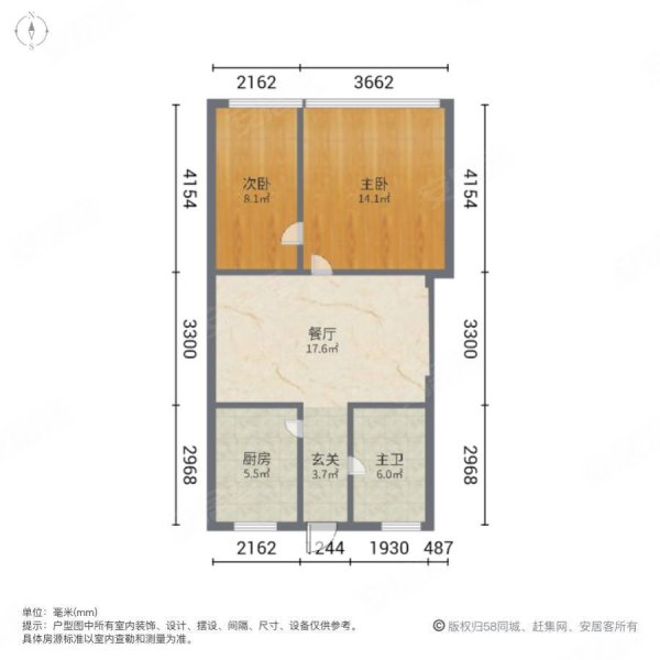 澳洋欧洲花园2室1厅1卫74.39㎡南46万