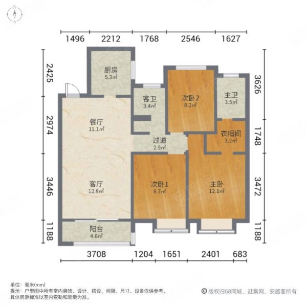 华耀首府3室2厅2卫112㎡南北46万