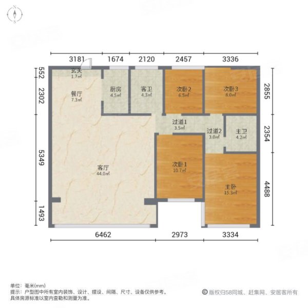 滨河阳光4室2厅2卫135㎡南北140万