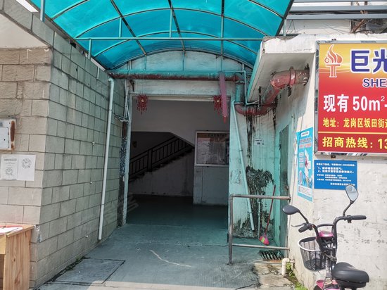 巨光电商园南坑园