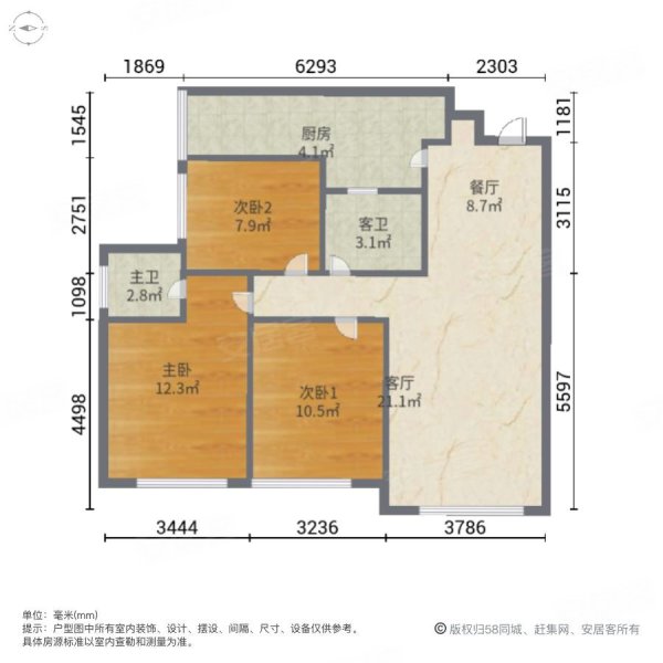 雍景湾3室2厅2卫100㎡南北63万