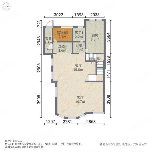 湖语公园(别墅)3室2厅3卫163㎡南北245万