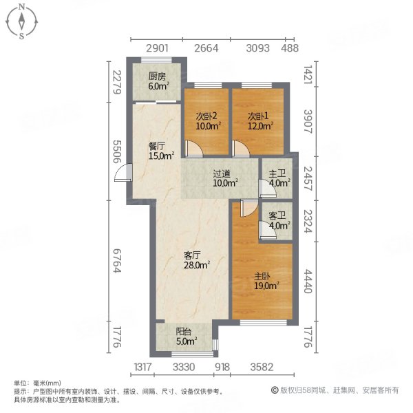 开元御园3室2厅2卫126㎡南北89万