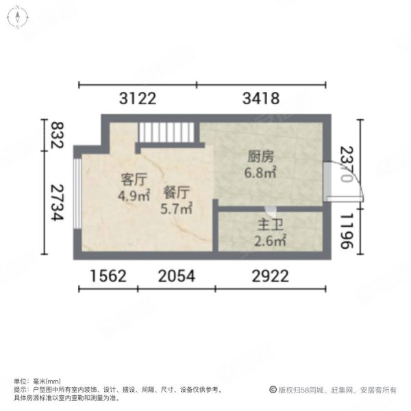 中海学仕里(商住楼)2室2厅1卫46㎡南70万