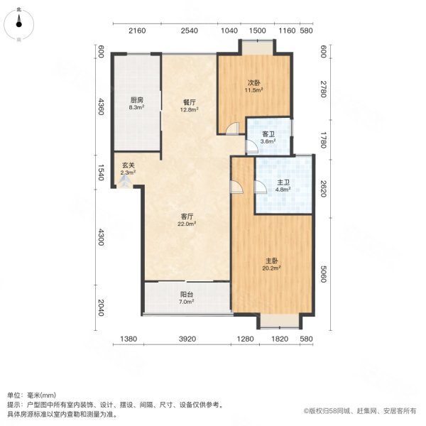 正阳世纪星城莱茵之恋2室2厅2卫98.74㎡南北290万