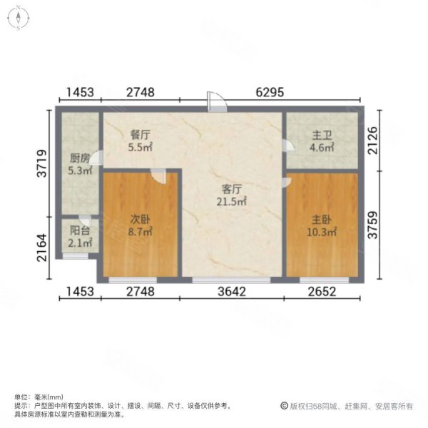 爱达壹号(A区)2室2厅1卫90.62㎡南119万