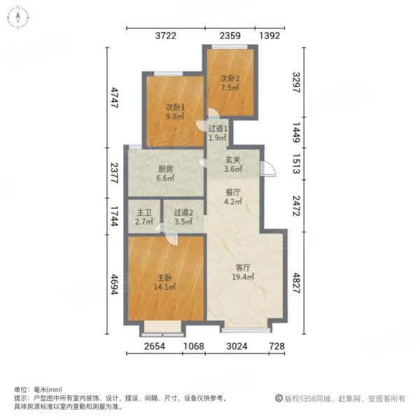 万科四季花城文博园3室2厅1卫89.71㎡南北155.1万