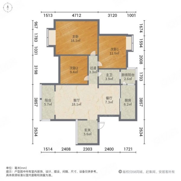 大上海B区3室2厅1卫104.45㎡南北86万