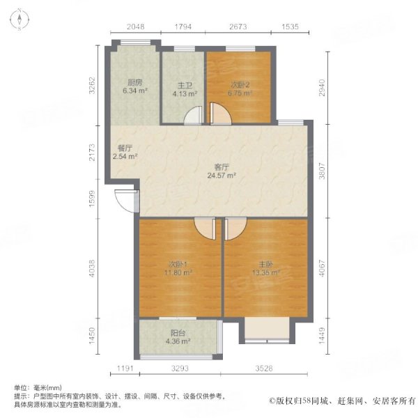 御花园(B区)3室2厅1卫94.4㎡南北69万