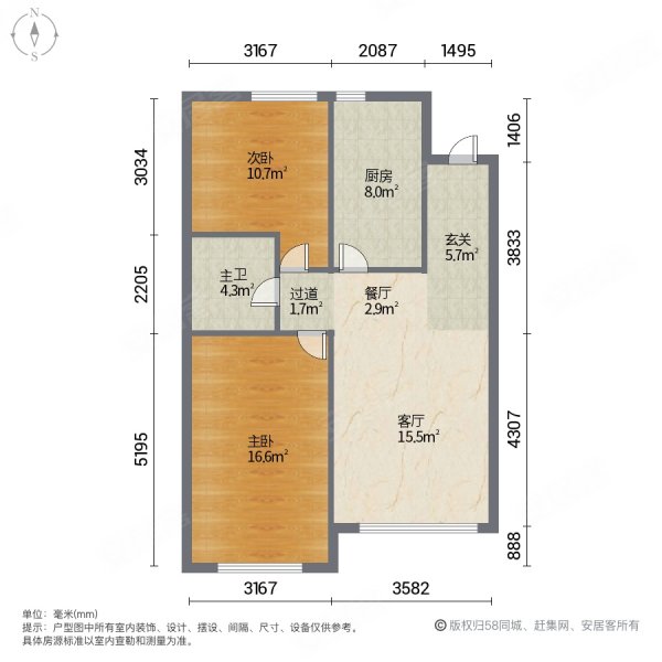 万科西华府博华苑2室2厅1卫89㎡南176万