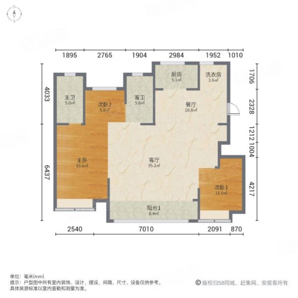 保利堂悦(莱山)3室2厅2卫137.92㎡南北124万