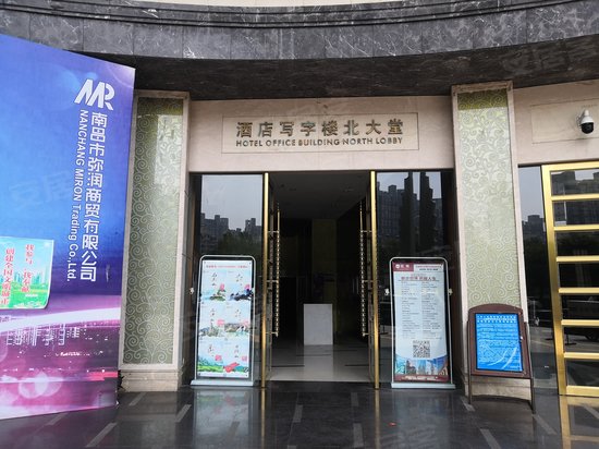 白金汇海航酒店写字楼 