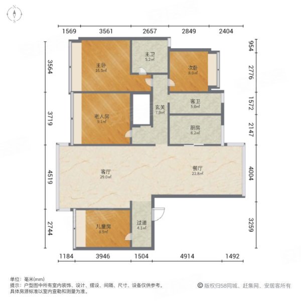 碧桂园凯旋华府4室2厅2卫144㎡南北121.8万