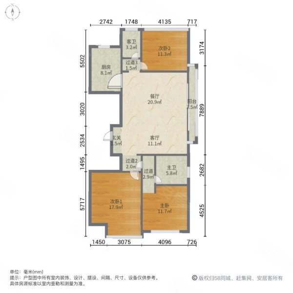 荣安香园一期小高层精装保养好楼层边套