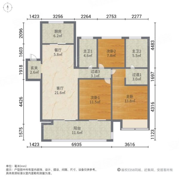 金坛区新城金郡(一期)3室2厅2卫136㎡南北169.8万