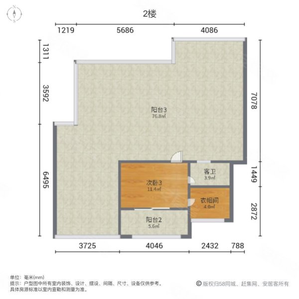 翰林华府4室2厅2卫166.54㎡南北129.8万