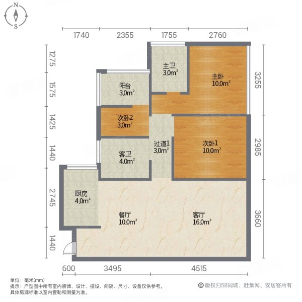 中迪绥定府3室2厅2卫115㎡南北66.8万