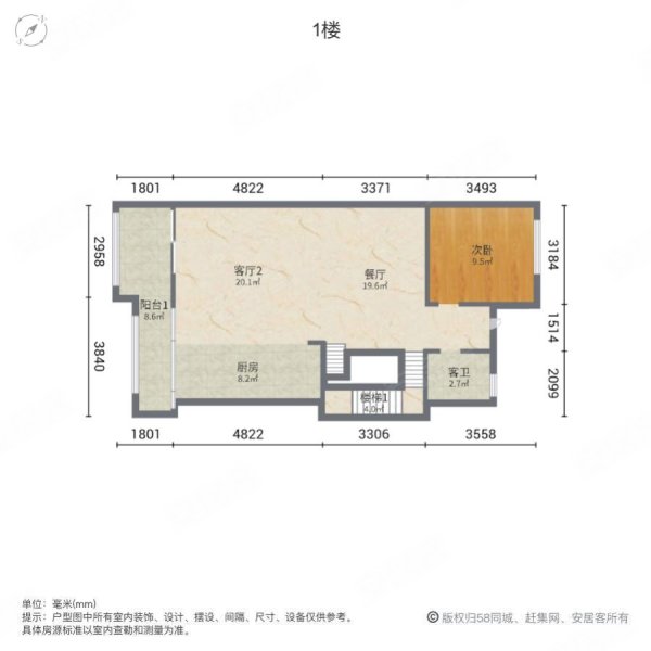 燊海森林御景湾4室3厅3卫150㎡南北95万