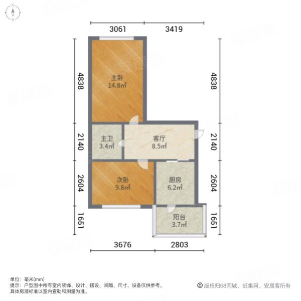 哈电东升家园2室1厅1卫65㎡南北41.4万