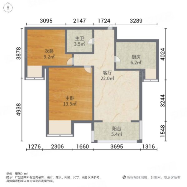 天下荣郡2室1厅1卫74.48㎡南59万