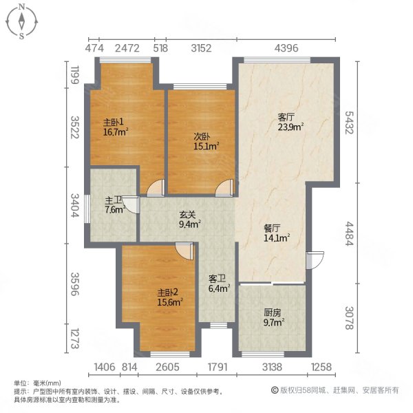 后英温泉小镇3室2厅2卫108㎡南北78.8万