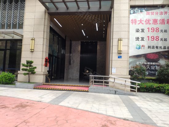 中海联南沙国贸中心 