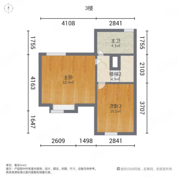 领秀珊瑚湾尚院3室2厅3卫142㎡南240万