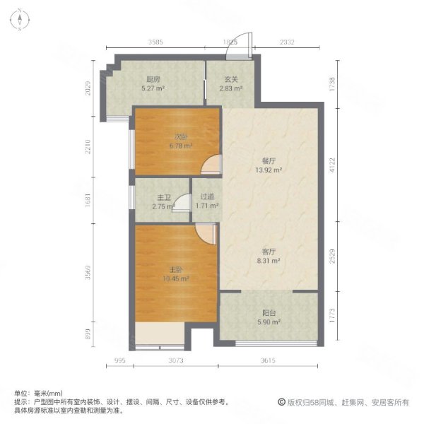 禹洲华侨城三期枫园