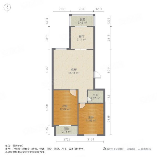 颖丽花园2室2厅1卫87.14㎡南北89万