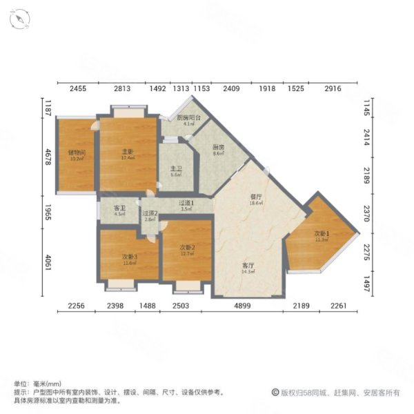 傲云峰小区4室2厅2卫140.43㎡南北114万