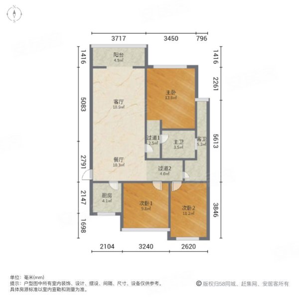 楚都御苑北苑3室2厅2卫110㎡南北83万