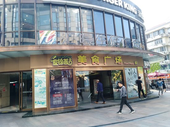 汇暻生活广场(办公) 