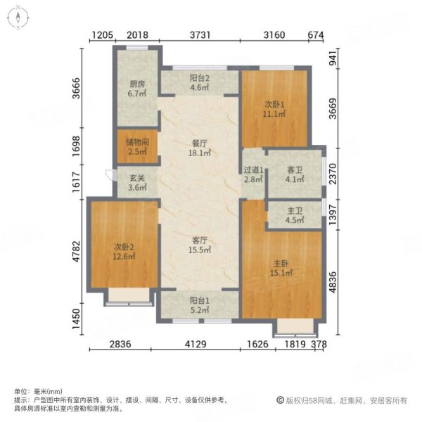 急售河畔春风洋房三室两厅二卫送车位一个