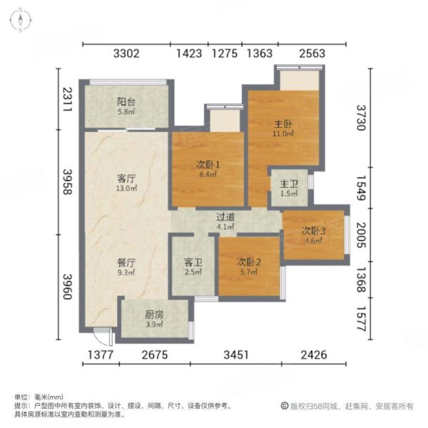 恒森云熙台二期