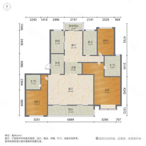 花语江南(南区)3室2厅3卫174.95㎡南北400万