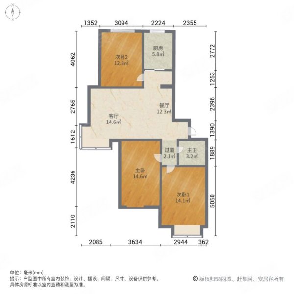 达润时代逸城(一期)3室2厅1卫119㎡南北125万