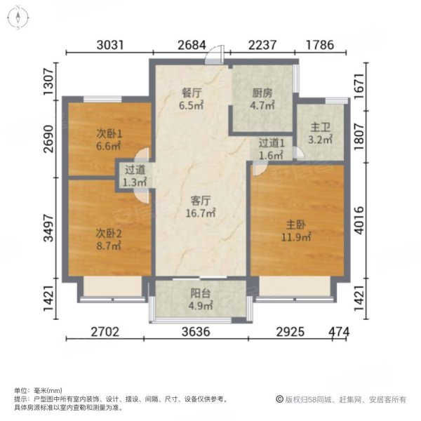 孔雀城朔院3室2厅2卫88㎡南北78万