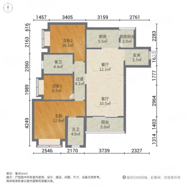 富力尚悦居3室2厅2卫100㎡南北50万