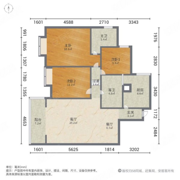 施达桂城3室2厅2卫130㎡南北48.9万