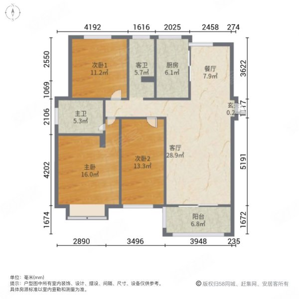 港利上城国际3室2厅2卫123.14㎡南北90万