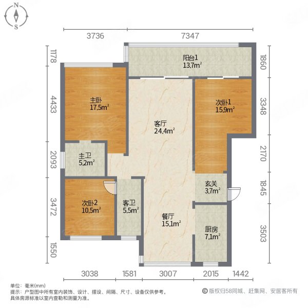 和顺国樾府3室2厅2卫117㎡南北70.8万