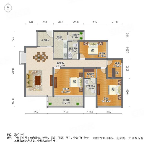 信义御城(一期)4室2厅2卫114.76㎡东南391万