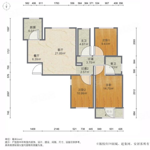 精装三室带地下室,腊山南苑(二区)二手房,98万,3室2厅,2卫,126.