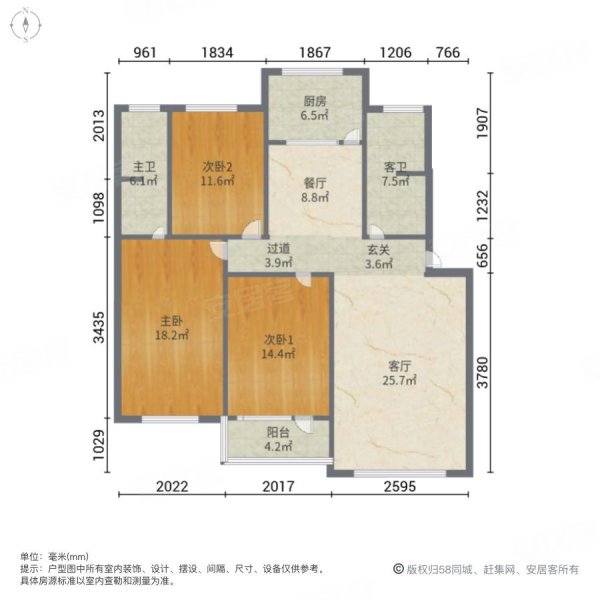 豫港花苑3室2厅2卫136.25㎡南北152万